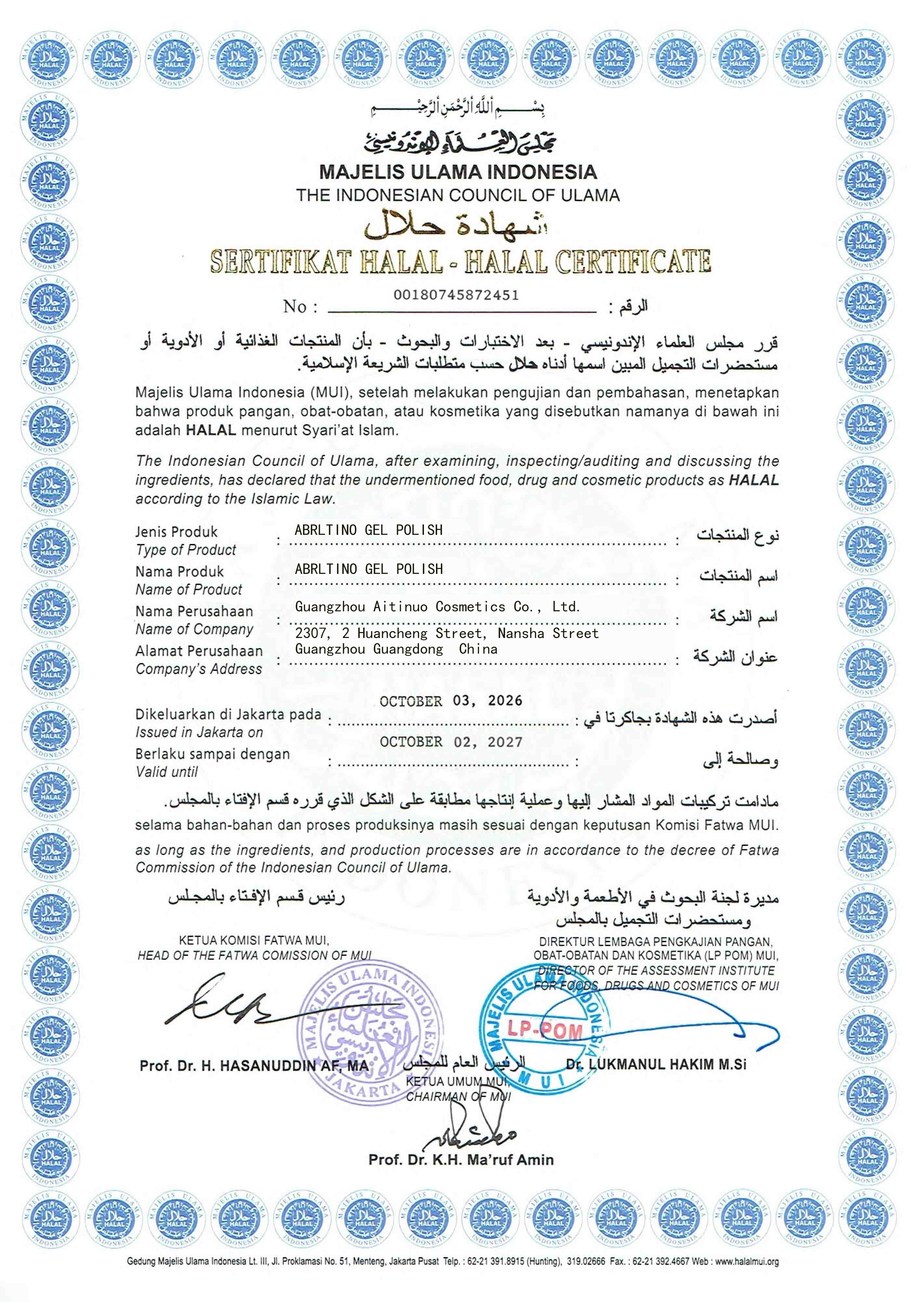 Halal Certificate certificate for YANSURE gel polish