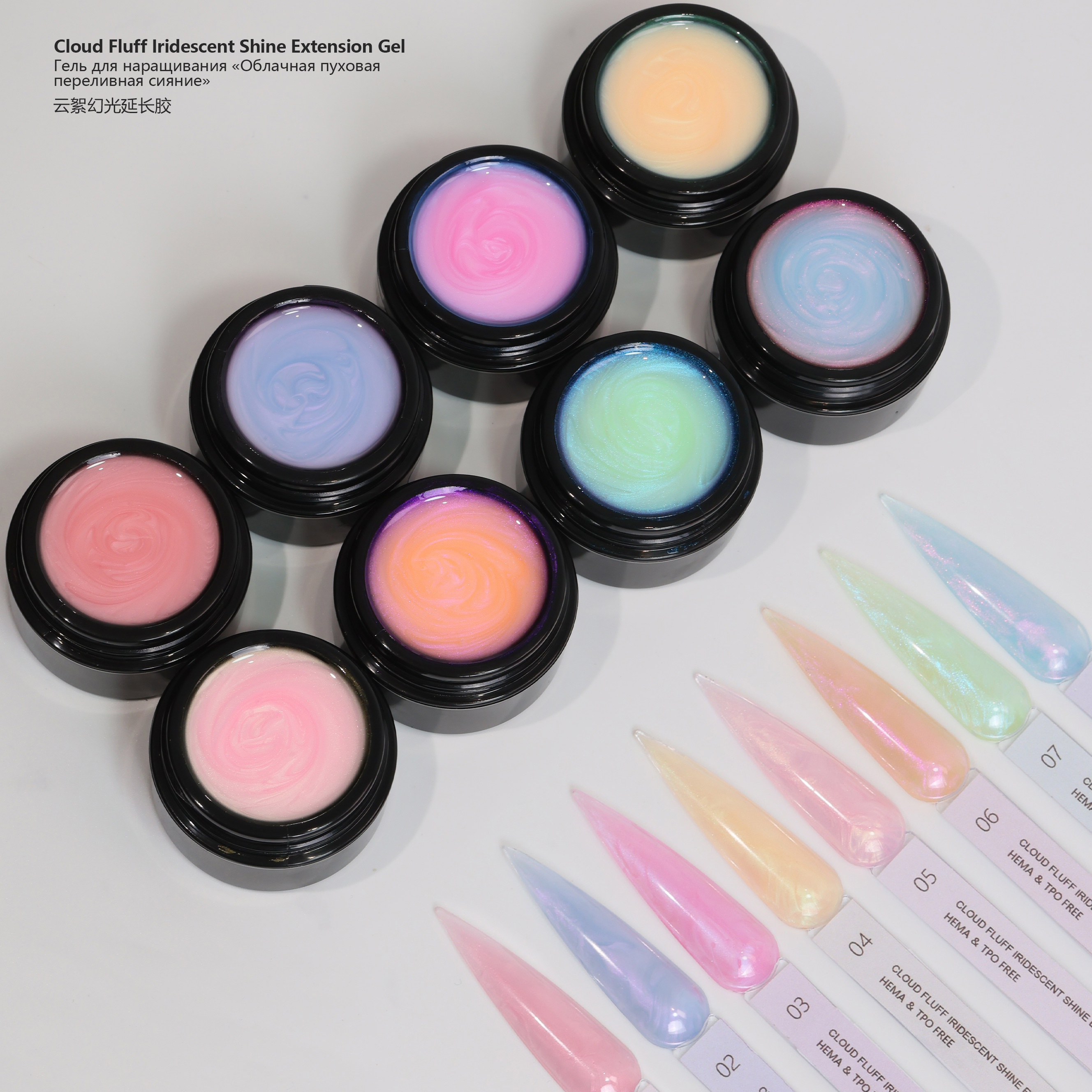 Cloud Fluff Iridescent Shine Extension Gel 8 Colors Aurora Builder Gel HEMA Free Solid Nail Extension Gel Private Label Wholesale
